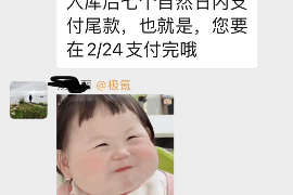 如何讨要被骗的jia盟费用